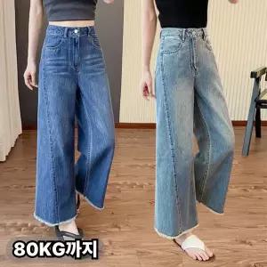 여성 여름 데님 8부 바지 편안한 키작녀 청 와이드 팬츠
