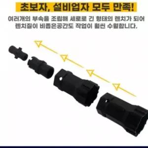 도매몰 858AOE72 다용도 세면대 씽크대 원홀 렌치세트 싱크수전 교체