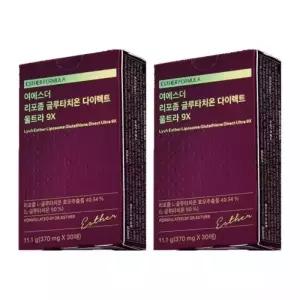 여에스더 글루타치온 울트라 필름 9X 클루타치온 글루타티온 여에스터 30매 2개