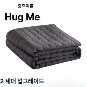 [쏠티랩] 중력이불 압력이불 사계절 무게감 꿀잠 숙면 가중담요 무거운담요 유리구슬