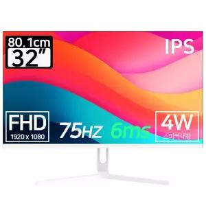 스카이뷰 화이트 32인치 FHD IPS 75Hz 모니터 광시야각 베젤리스 게이밍 사무용 컴퓨터