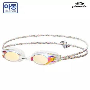 피닉스 아동 PN-505JMFB WT (화이트) 패브릭 스트랩 미러 패킹 수경