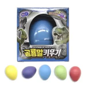 공룡알실험 키우기 공룡알부화 공룡알 교육완구 공룡알세트 부화시키기
