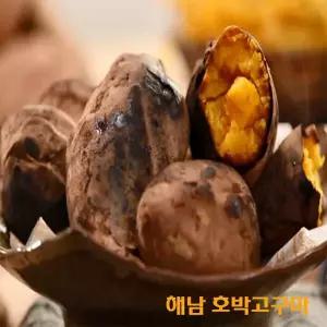 [슈퍼농부] 해남황토 호박고구마9kg