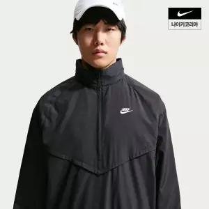 나이키 윈드러너 남성 경량 하프 집업 재킷 IF3391-010