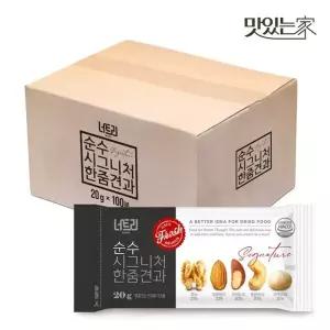 너트리 순수 하루 한줌견과 100개입
