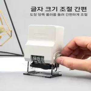 일련번호 스탬프 마킹기 고딕 간편 관리 발행번호 휴대 정확 물품 자동 번호기