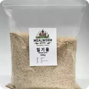 밀웜씨티 밀기울 500g/1kg 밀웜 파충류 곤충 먹이 소맥피