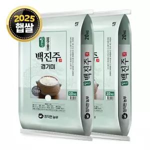 정직한농부 25년산 백진주 쌀 20kg (10kg2봉) 상등급 단일품종 안전박스포장 - 8594214