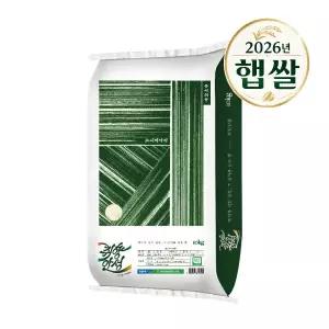 고시히카리 10kg 26년 햅쌀 서안성농협 특등급 단일품종10kg 찰지고 부드러운 맛