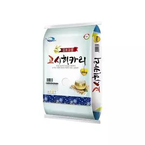(맛연구소)2026년 햅쌀 김포금쌀 상등급 고시히카리 20kg / 최근도정