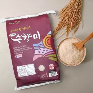2026년산 햅쌀 골드퀸3호 수향미 10kg/상등급