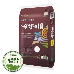 2026년 햅쌀 수향미 골든퀸3호 쌀 10kg 단일품종 상등급