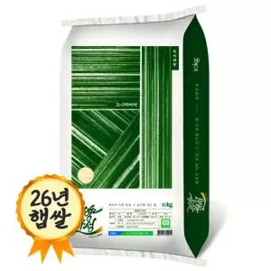 특등급 고시히카리쌀 10kg 서안성농협 26년 햅쌀