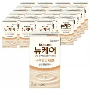 [정품] 뉴케어 구수한맛 미니 완전균형영양식, 150ml, 24개