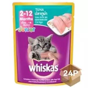 고양이 파우치 사료 주니어 참치 80g 24P 습식 영양