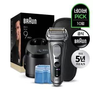 [BRAUN] 브라운 전기면도기 시리즈9 PRO Plus 울트라 씬 9665cc 그라파이트