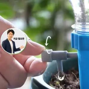 지금 필요한 정원 물주기 화초 옥상텃밭 패트병 식물 급수기 자동 급수