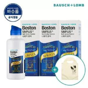 바슈롬 바슈롬 강아지 장바구니 증정 보스톤 심플러스액 120ml 3개 하드렌즈 드림렌즈 렌즈세척액 렌즈