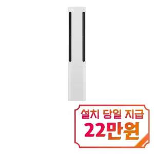 [LG] 휘센 오브제컬렉션 쿨 사계절에어컨 1시리즈 스탠드 냉난방기 16평형 (에센스 화이트) / FW16FC1EU1
