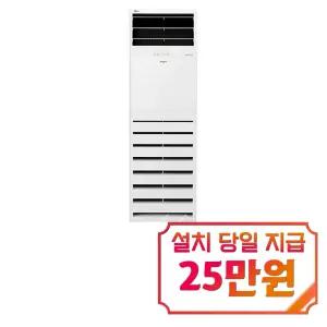 [LG] 스탠드 냉난방기 18평형 단상 / PW0721R2L