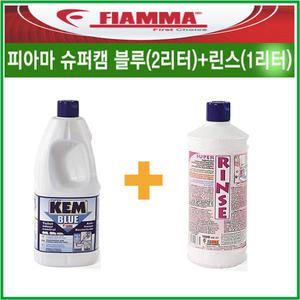 피아마 Fiamma 용변분해제 슈퍼캠 블루(2리터)+슈퍼린스(1리터)포타포티 세정제/똥약/포타팩/리오아웃도어