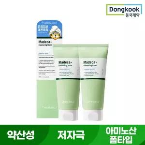 [보리보리/동국제약]센텔리안24 마데카 아미노산 클렌징 폼 160g 2개