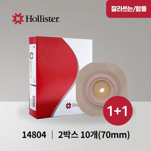 1 + 1 홀리스터 뉴이미지 함몰판 함몰형 장루부착판 5개입x 2박스 14804(70mm)Convex Flange 장루용품