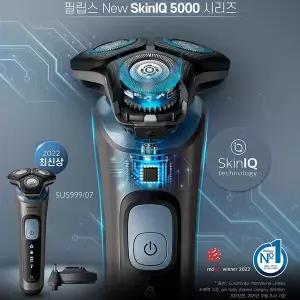 [필립스] 전기면도기 SU5999/피부보호/밀착면도/코털트리머+충전스탠드 포함