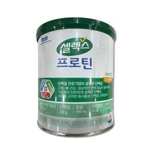 매일유업 셀렉스 프로틴 고소한맛 304g x 6개 JJ몰