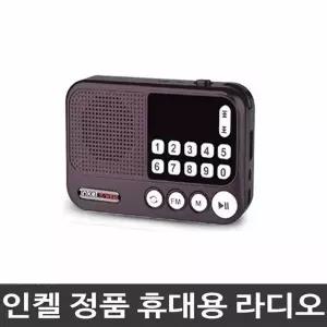 인켈)MP3 휴대용 효라디오 IK-WR40 (블랙) /음향기기/휴대용라디오/레트로/야외/레저/등산/캠핑/낚시