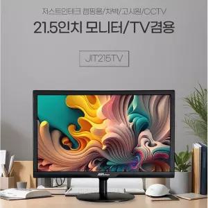 TV모니터 JIT215TV 21.5형(55.9cm) 와이드형 TV모니터