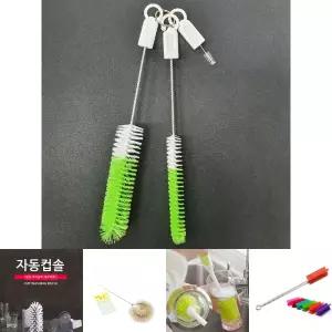 텀블러 젖병 주전자 꼭지 틈새 미니 솔 세척솔 세트/브러쉬/시험관/보온병/병청소/세척/설거지/주방/유리병