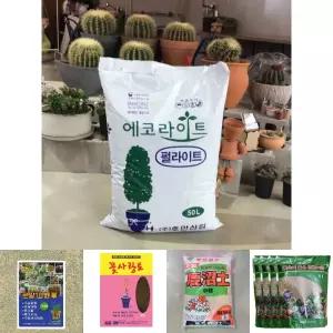 (50L) 퍼라이트 인공토/펄라이트/분갈이흙/배양토/식물/재배/화분/난초/채소/허브/텃밭/정원/원예