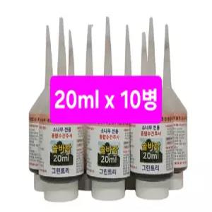 소나무전용 솔바람 Plus 20ml x 10개 (포함사항 : 소나무 +영양제+상처도포제+7mm드릴길이)