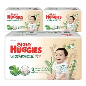 하기스 네이처메이드 아기용품 육아템 일회용 밤부 밴드형 기저귀 남여공용 3단계 144매