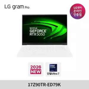 LG 그램 프로 2026 17Z90TR-ED79K RTX5050 U7 32GB 512GB WIN11
