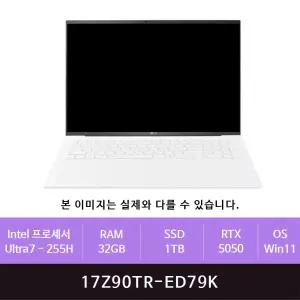 LG 그램 프로17 17Z90TR-ED79K Ultra7/32GB/512GB/Win11/RTX5050(zoaa)