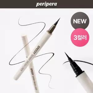 페리페라 스피디 스키니 브러쉬 라이너 3 Colors 175862