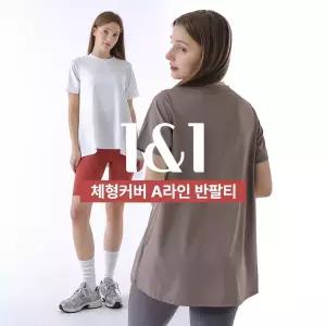 [2PACK] 베리웨어 소프트 플로우 루즈핏 티셔츠