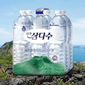제주 삼다수 2L 24병 유무라벨랜덤