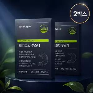 테라퓨젠 헬리코컷부스터 2.5g X 30포 2박스 스페인감초추출물 프로바이오틱스