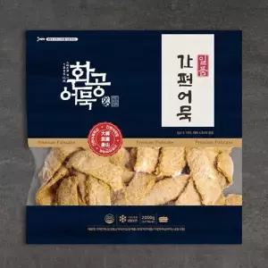 1000628050071 더주 80년 전통 환공어묵 대용량 간편어묵 2kg 약 95개-100개 4016876