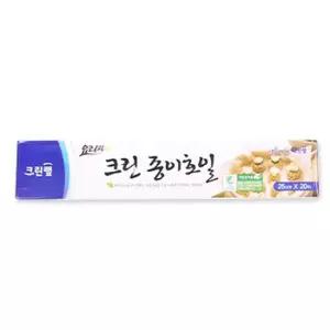 유산지 크린 에어프라이어호일 오븐호일 크린랩 종이호일(25cmX20m)