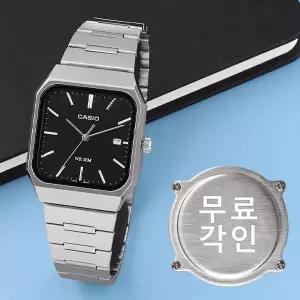 무료각인 카시오 MTP-B185D-1A 클래식 캘린더 스퀘어 프리버클 남자 메탈 시계 e15