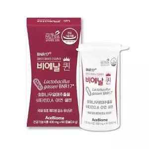 [비에날] 비에날퀸 유산균 400mg x 60캡슐 1박스