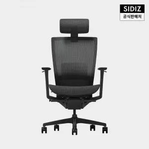 시디즈 T50 AIR 2세대 컴퓨터 책상 의자 (HLDA) 카본블랙