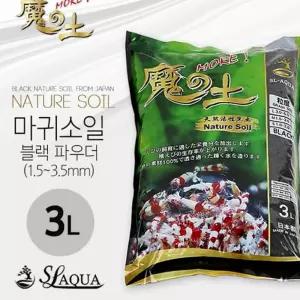 하니비 SL-AQUA소일 네이쳐 CRS소일 SL-AUQA 마귀 소일 파우더 3L 생활