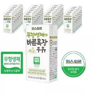 파스퇴르 파스퇴르 무항생제인증 바른목장우유190ml(24팩 3box)