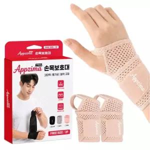 Appzima 압박조절 통기성 고탄력 손목보호대